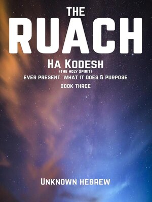cover image of The Ruach Ha' Kodesh